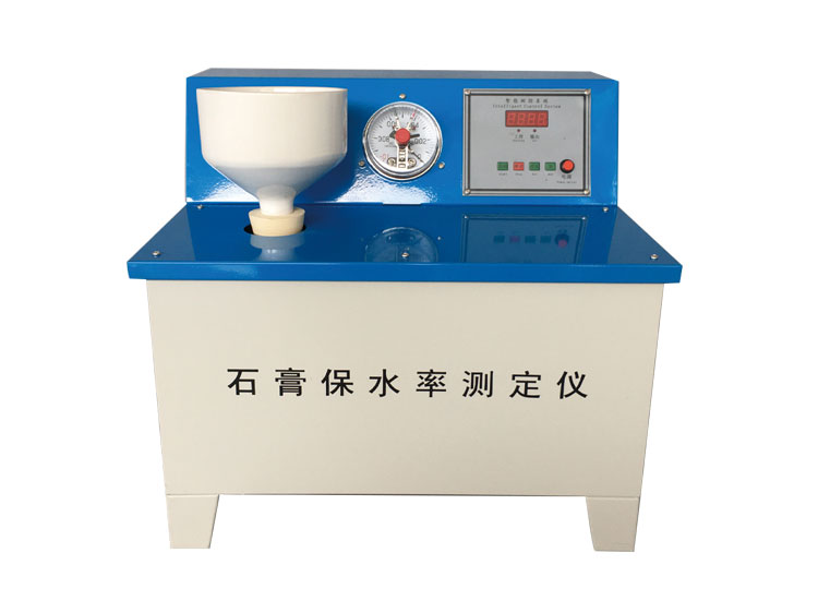 BS-II型 石膏保水率测定仪